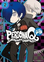 manga: Persona Q: Shadow of the Labyrinth Side:P3 vol.2 Japan Book - £47.28 GBP