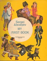 1982 My First Book Sergei Alexeyev October Revolution Russia Childhood Book - £11.15 GBP