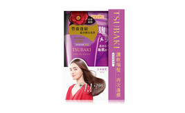 Shiseido Tsubaki Volume Touch Shampoo 500Ml And Refill Pack 345Ml