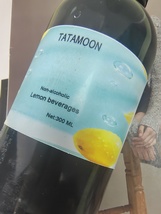 TATAMOON Non-alcoholic water-based beverages,Uplifting & Hydrating image 3