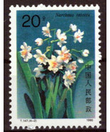 China PRC 2260 MNH Flowers Plants Nature Zayix Stamps 1024S0580 - $1.35