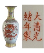 Antique Chinese Guangxu Mark Hand Painted Famille Rose Porcelain Dragon ... - £6,192.18 GBP
