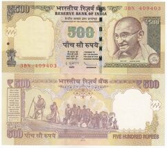 India, 500 Rupees, 2012, D. Subbarao Signature, P99, UNC - $9.37