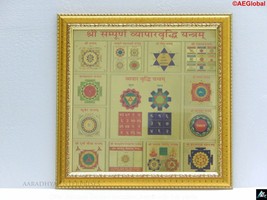 Energized 9&quot;x9&quot; Sri Vastu Yantram To Remove Vastu Faults of Home Office ... - $32.99