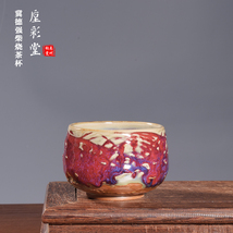 Artisan Handmade Jun Glaze Ceramic Teacup - Vibrant Red Purple Tea Cup - €772,86 EUR