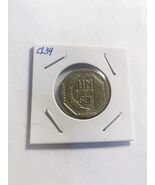 1991 Peru 1 Nuevo Sol Coin - National Emblem Design - South American Col... - $6.90 CAD