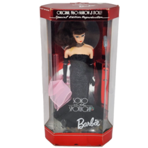 Vintage 1994 Solo In The Spotlight Barbie Doll # 13820 Mattel New In Box Repro - £37.21 GBP