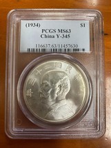 Year 23 1934 China S$1 Junk Dollar Y-345 Graded by PCGS as MS63 - $891.00