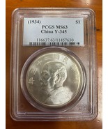 Year 23 1934 China S$1 Junk Dollar Y-345 Graded by PCGS as MS63 - $1,216.64 CAD