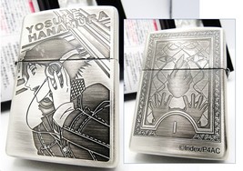 Persona Yosuke Hanamura double-sided engraving zippo 2012 MIB Rare - £156.59 GBP