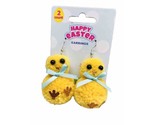 Happy Easter Yellow Glitter Pom Pom Bunny Ear Earrings - $17.70