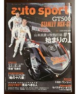 AUTO SPORT Japanese Car Magazine No. 1546 2/12/2021 GT500 F1 Stanley NSX-GT - $21.18 CAD