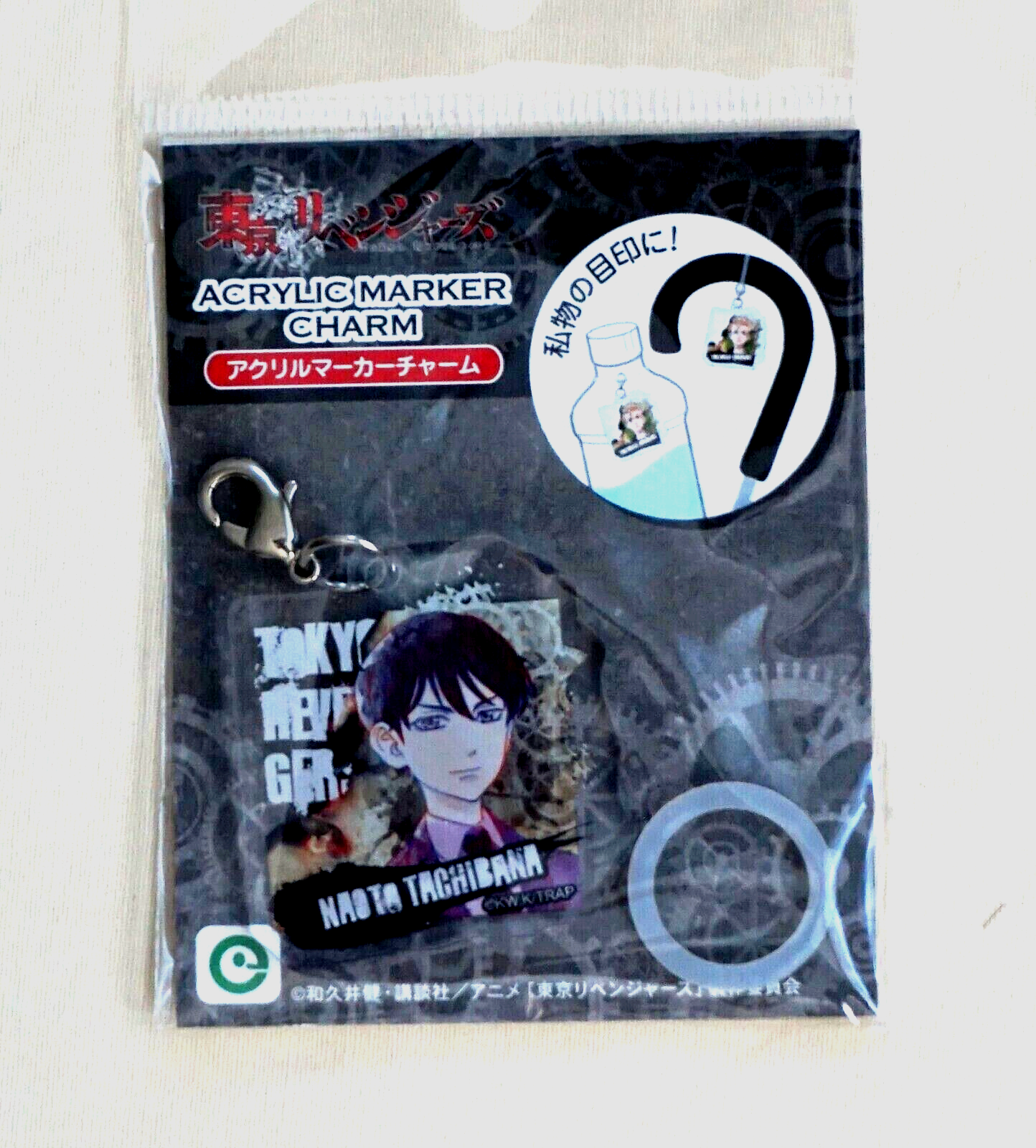 New Japan Tokyo Revengers Naoto Tachibana Acrylic Marker Charm 1.5&quot; x 1.5&quot; - $5.89