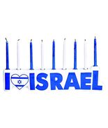 Rite Lite I Love Israel Menorah Hand-Painted Ceramic Hanukkah Centerpiec... - $36.24 CAD