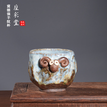 Junyao Handmade Sheep Pattern Teacup - Artisan Ceramic Xucaitang Jideqiang - €772,86 EUR
