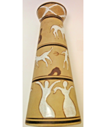 Formalities Vase Ethnic Collection by Baum Bros. African Decor Horses Pe... - $467.06 MXN