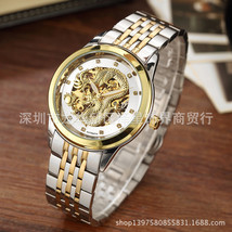 Dragon And Phoenix Steel Strap Couple Watch Trend Mechanical Hollowing Luminous  - £50.35 GBP