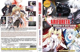 Anime Dvd~Dub Inglese~Arifureta Shokugyou De Sekai Saikyou Stagione... - £18.57 GBP