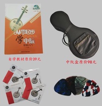 Item image 7