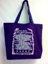 Elizabeth Lucas poem purple tote bag 15” x 18” When I am an old woman re... - $334.95 MXN