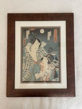 Vintage Japanese Woodblock Print Geisha, 17” x 21.5” Framed - £310.39 GBP