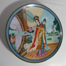 Vintage Imperial Jingdezhen Porcelain Beauties Of The Red Mansion Plate 1986 - £15.04 GBP