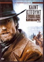 Pale Rider (Clint Eastwood) [Region 2 Dvd] - £9.71 GBP