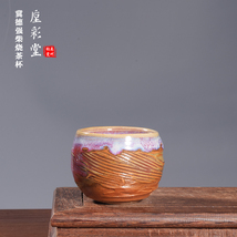 Artisanal Wood-Fired Jun Porcelain Tea Cup: Jideqiang Unique Kiln Change... - €772,86 EUR