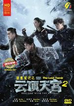 DVD Chinese Drama Series The Lost Tomb 2: Explore With the Note Volume.1-24 End - £58.59 GBP