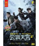DVD Chinese Drama Series The Lost Tomb 2: Explore With the Note Volume.1... - £58.89 GBP
