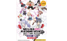 DVD Anime Science Fell In Love, So I Tried To Prove It Season 1+2 (1-24) English - £27.34 GBP