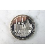 1977 USSR 5 Rubles Summer Olympics Silver Coin E6803 - €30,09 EUR