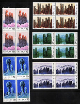 ZAYIX 1981 China PRC 1711-1715 MNH Lunan Stone Forest blocks T.64 100422X007M - £58.93 GBP