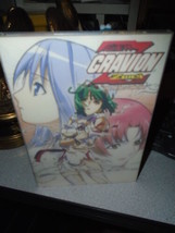 Rare Gravion Zwei The Perfect Collection DVD Set Vol 1-2 Import - $55.00