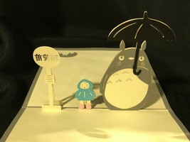 Todoro Japan Anime 3D Pop Up Card Studio Ghibli Satsuke Adventure Hayao Miyazaki - £8.94 GBP