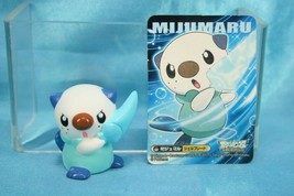 Bandai Pokemon Kids Kimewaza BW2 Finger Puppets Vinyl Figure Mijumaru Oshawott - $34.99