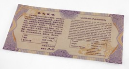 Item image 12