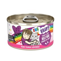 BFF Cat Omg Tuna and Beef Belly Rubs Dinner in Gravy 2.8oz. (Case of 12) - £22.03 GBP