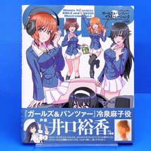 Girls und Panzer 2022 Art Book 2 + Poster Shunya Yamashita Illustrations Anime - £25.94 GBP