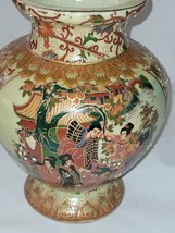 Vtg Chinese Satsuma Moriage Vase Jar Geisha Girls Hand Painted 9&quot; X 7&quot; - £40.63 GBP