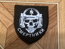 Azov unit combat patch. War in Ukraine. - €8,52 EUR