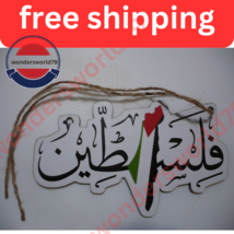 Wooden Palestine Arabic Calligraphy Name with Palestinian Freedom Flag Map - £14.47 GBP