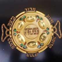 Vintage Gold Plated Enamel Passover Tray Plate Jerusalem Brass Bronze Rare - £73.24 GBP