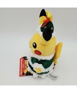Pokemon Center Pikachu Holiday Christmas Tree Costume Plush Figure 2017 LE NEW - $60.28