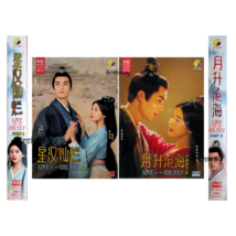 Love Like The Galaxy Part 1+2 Vol .1 -56 End Chinese Drama DVD English Subtitle - £79.94 GBP