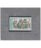  Tchotchke Framed Stamp - Bulgarian Postage Stamp - Children at Play - £6.28 GBP
