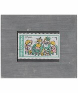 Tchotchke Framed Stamp - Bulgarian Postage Stamp - Children at Play - $7.99