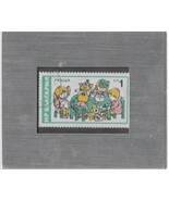  Tchotchke Framed Stamp - Bulgarian Postage Stamp - Children at Play - £6.28 GBP