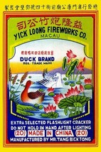 Duck Brand Extra Selected Flashlight Cracker - Art Print - £17.57 GBP+