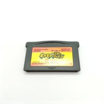 Pokemon Mystery Dungeon: Red Rescue Team - GBA - Japanese Version - - £11.49 GBP